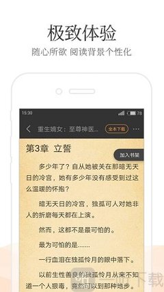 VNSC威尼斯城官网7908